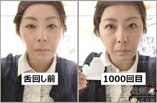 日本脑洞大开的无成本瘦脸操”卷舌操“，图分别为转100、1000、3000、5000以及10000次的瘦脸效果对比图啊？真的有效吗？确定结果不是歪脸？（2）
