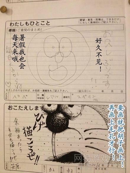 在日本大学超市的留言簿上，正展开了一场学生和超市大妈的精彩对决………这配图真是神来一笔（7）