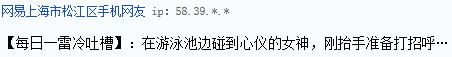 每日一雷:AKB48下海数知多少