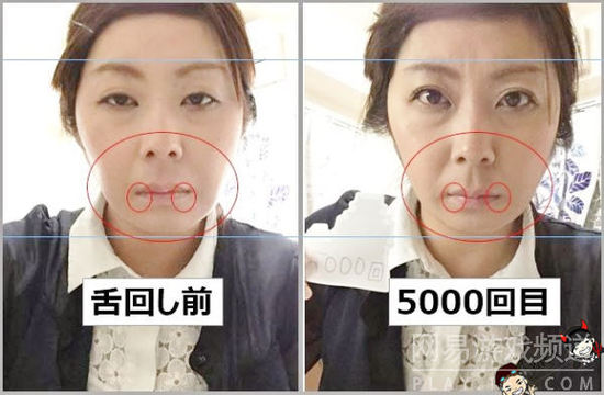 日本脑洞大开的无成本瘦脸操”卷舌操“，图分别为转100、1000、3000、5000以及10000次的瘦脸效果对比图啊？真的有效吗？确定结果不是歪脸？（4）