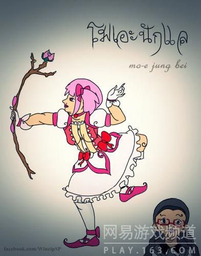 什么鬼？如果日本的动漫画风都是古泰国式的画风，你还能认出谁是谁吗？——《魔法少女小圆》
