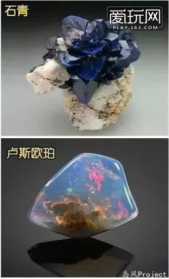 在化学家的眼里这些漂亮的宝石只是一些化工品，岩石中的一些矿物成分融合了一些铁、锰等的一些金属元素，完全少了一份浪漫气息（7）