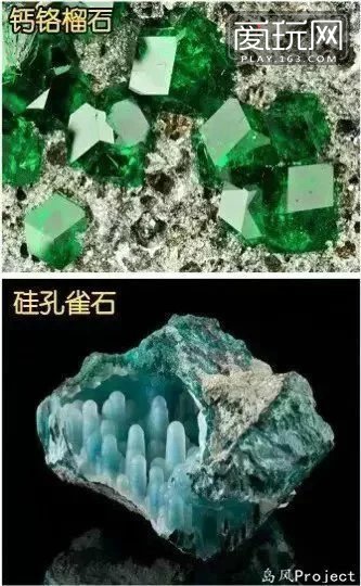 在化学家的眼里这些漂亮的宝石只是一些化工品，岩石中的一些矿物成分融合了一些铁、锰等的一些金属元素，完全少了一份浪漫气息（4）