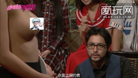 再次挑战你的神经和节操极限的日本综艺节目《勇者喜欢巨乳有什么错》，评审嘉宾真是专业，哼！啥也不想说了（3）