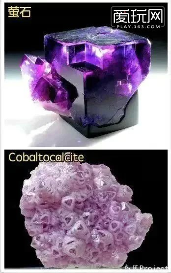 在化学家的眼里这些漂亮的宝石只是一些化工品，岩石中的一些矿物成分融合了一些铁、锰等的一些金属元素，完全少了一份浪漫气息（5）