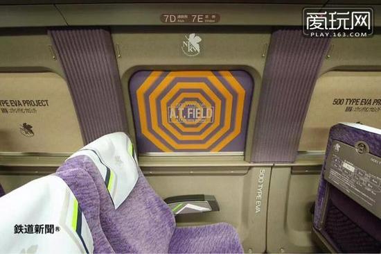 《新世纪福音战士(EVA)》二十周年之际，日本的EVA新干线将在11月开展首此旅程，目前高铁内外部已曝光，驾驶舱简直不能再赞，感觉就像是在驾驶初号机。（6）
