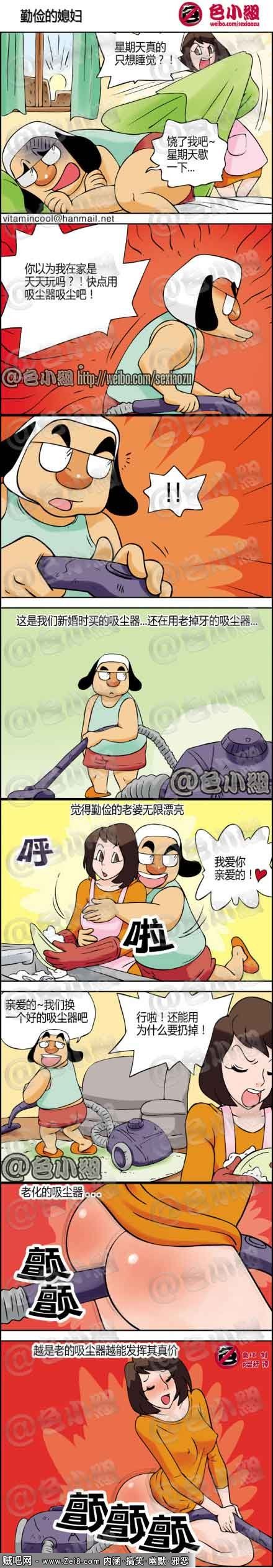 [韩国媳妇漫画]：勤俭持家的奥秘