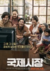 【国际市场】韩语字幕(爆笑家庭变迁)中文字幕1080P
