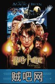 【哈利·波特与魔法石】.高清下载.2001(美国)