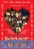 【纽约，我爱你】.高清下载.2009(法国)