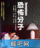 【恐怖分子】高清种子下载.高清下载.1986(香港)