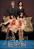 【蔷花红莲】.高清下载.2003(韩国)
