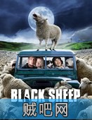 【疯羊】.高清下载.2007(新西兰)