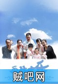【再生之乐】国语中文字幕/温情生活剧1080P种子