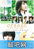 【橘色奇迹】科幻橙子/岛国720P魔幻文艺