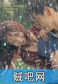 【远亲】BT种子+中文字幕/Kissing Cousin韩国电影