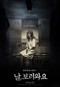 【来看我吧】女囚翻案1080P/韩国2016最新悬疑电影