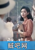 【解语花】loveLies/韩国爱情电影720P/30年代朝鲜体