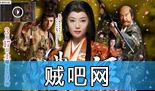 【浓姬】日本古装电影(战国歌舞伎町)1080P高清版