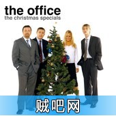 【办公室笑云圣诞特别版】第三季