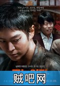 【那家伙】韩国2016新惊悚(那个家伙绑架她)720P