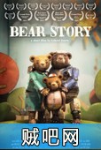 【熊的故事】南美动画版熊一家(超清熊动画)1080P