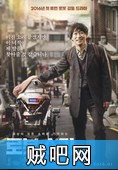 【机器人SORI】通灵机器人(韩国未来科幻电影)2016新高清下载