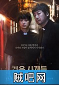 【黑司祭们】1080P主教祭祀疑云(2016韩国悬疑电影).2015