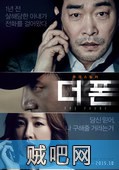 【手机】2016韩国手机电影(手机杀人事件).2015