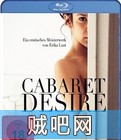 【爱欲夜知味】Cabaret Desire.2011