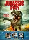 【侏罗纪猎物】PS3改编版电影(侏罗纪猎杀)中文恐龙电影下载