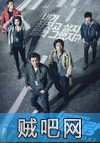 【老手】韩国高分辣手警探1080P高清下载(高分字幕电影)BD