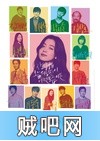 【内在美】BT韩国电影(起床变身记)不同人格分裂电影下载