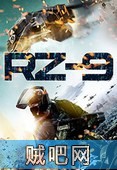 【无人机代号RZ-9】2015科幻最新,无人机的智能伦理高清下载