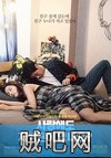 【爱情也有版权吗】韩国情爱2015最新电影,爱情与情爱的版权