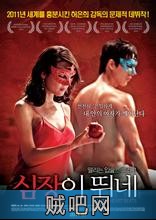 【心在跳】韩国电影(高清雕刻家的伦理)1280P下载