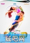 【人人皆舞者2：舞力全开】印度版舞动青春(宝莱坞版)下载