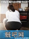 【好女孩】韩国版电影(还债的女孩)嗲宁天堂中文版