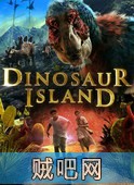 【恐龙岛】2014版南澳洲动画(恐龙岛的狂欢)恐龙季科幻冒险