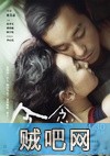 【念念(电影)】720P下载(高分都市爱情故事)念念的爱恋